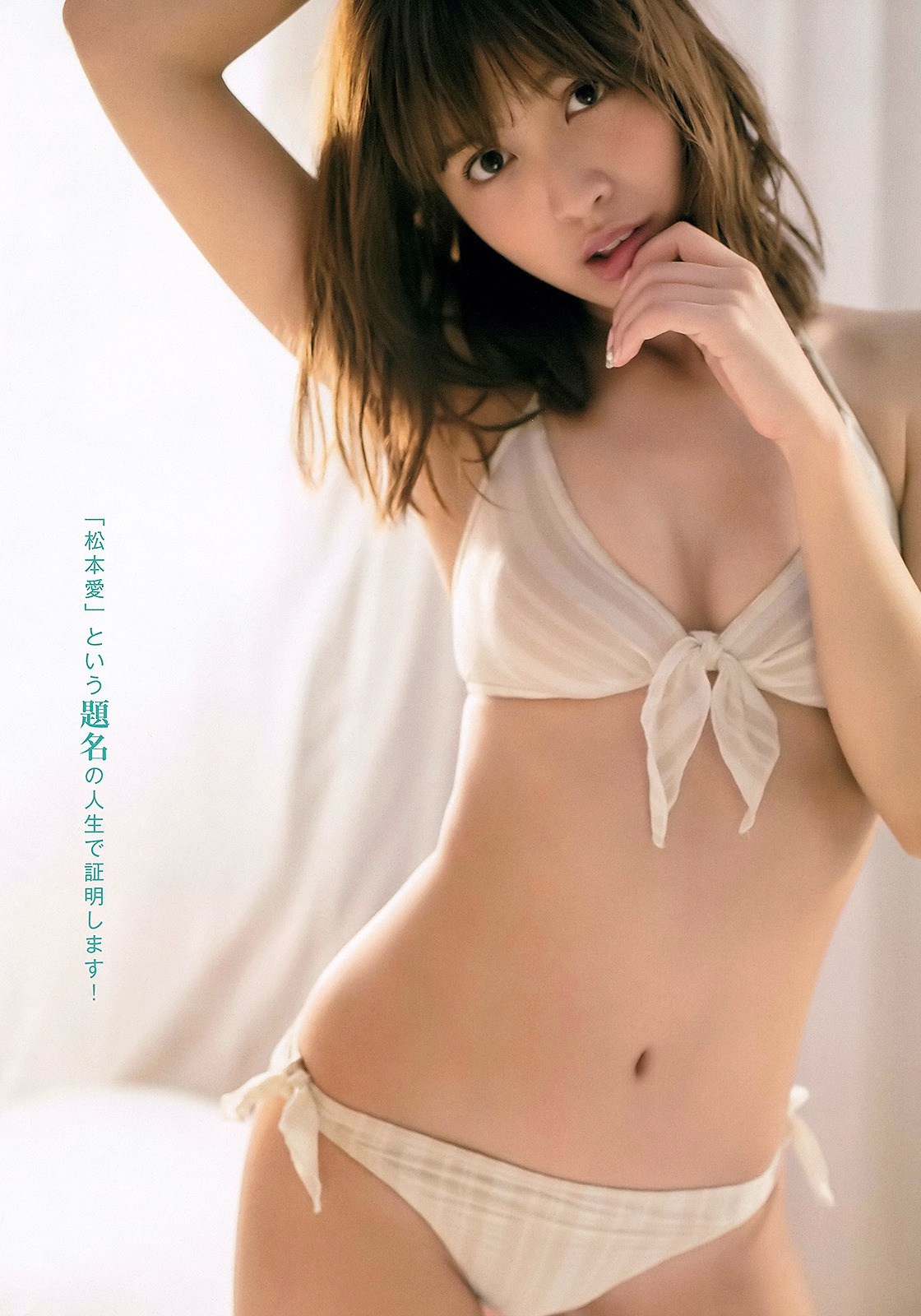 女の子って羨ましい。