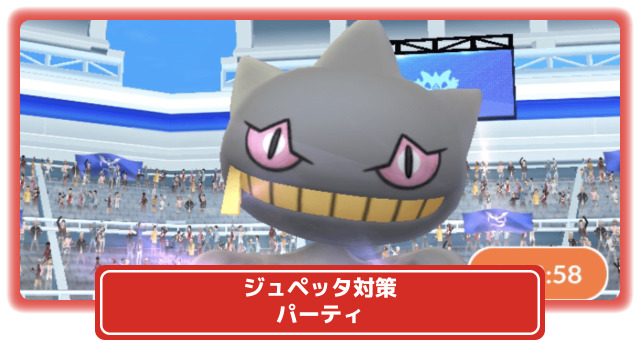ジュペッタ Tumblr Posts Tumbip Com