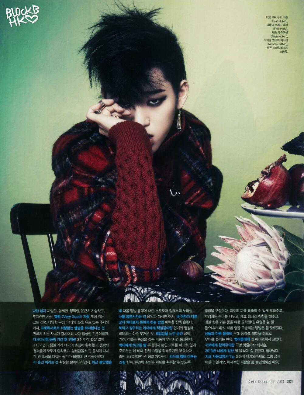 bontheblock:      [SCAN] Block B in Ceci - December Issue *Do Not Edit Cr:blockbhkfc