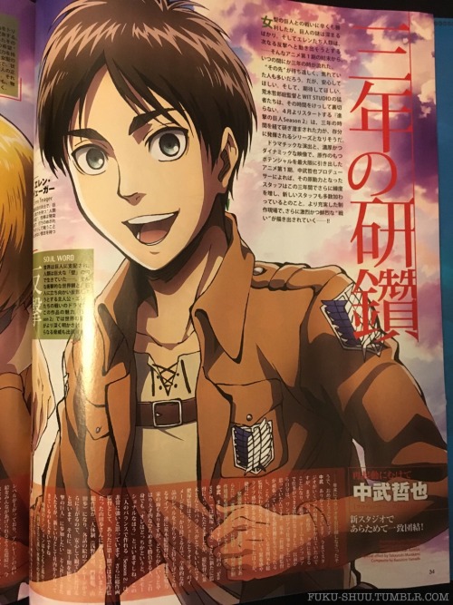 Porn photo Just received in my mail:   Animage February
