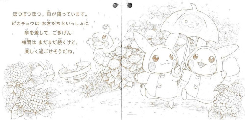 pokescans:Monthly Pikachu plush tag