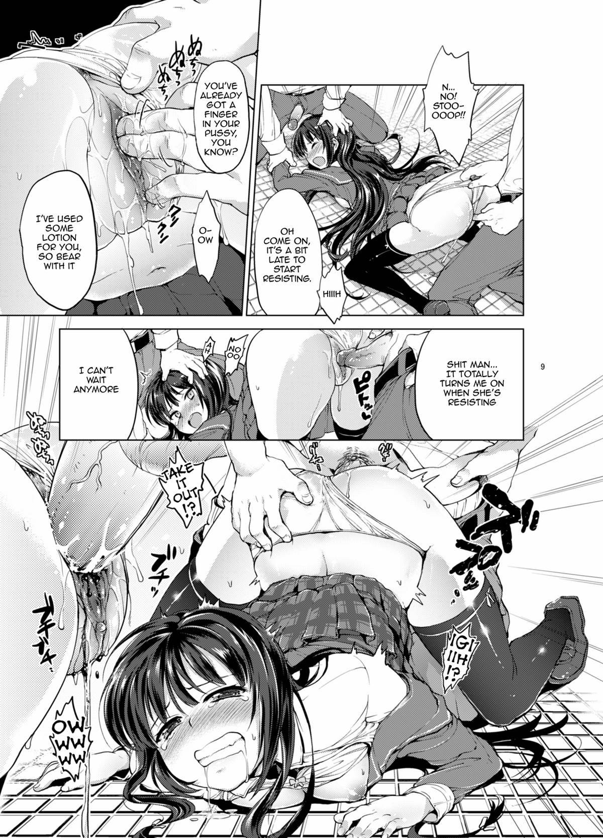 [Muchakai] Hagasuki â€“ I very much like rape [English] {2d-market.com} pages