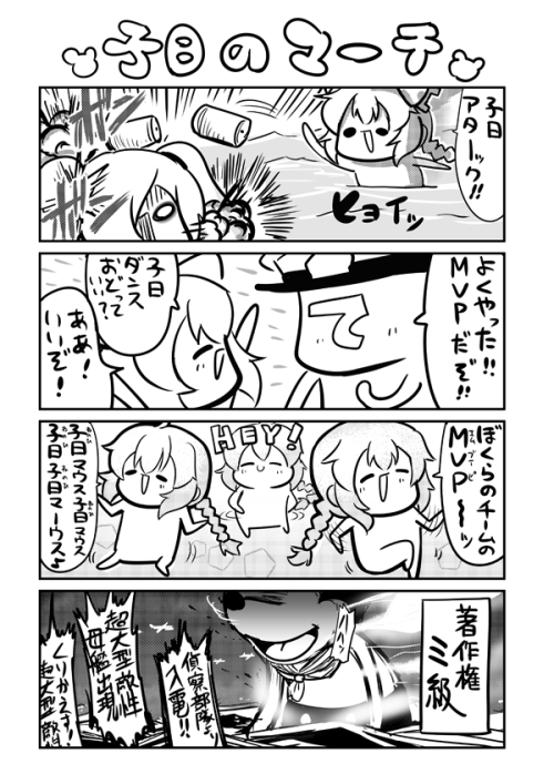 urokuzu:  「艦これ 新刊！」/「森キノコ　砲雷撃戦：F-31」の作品 [pixiv] #pixitail