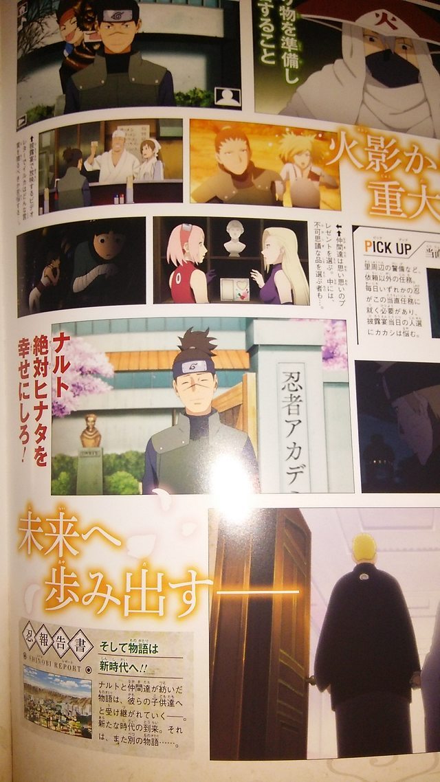 Naruhina