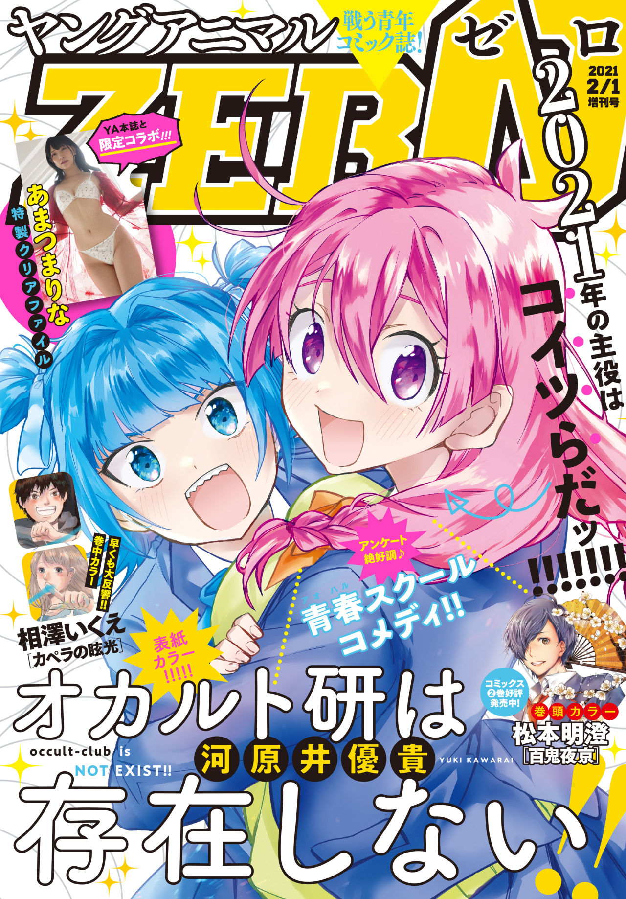 ののブログ らめぇ を Ron T と翻訳した天才がいるらしいぞ ののブログ らめぇ を Ron T と翻訳した天才がいるらしいぞ