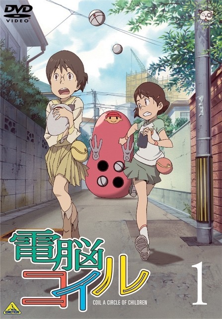noahberkley:  Dennou Coil DVD covers 