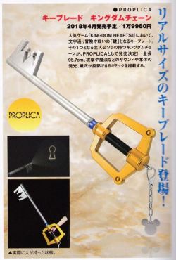 cinnamonchurro:  The Kingdom Hearts Kingdom Key Proplica will be released in April 2018 for 19980 yen (about 赓.62).The Keyblade itself can project a keyhole!Source: https://twitter.com/nobody_0123/status/933396715247300608