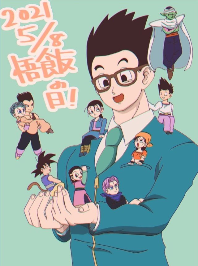 Gohan Gt Tumblr Posts Tumbral Com