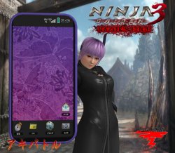 sspd077:DOA5LR Ayane’s Cell Phone by SSPD077 by faytrobertson 