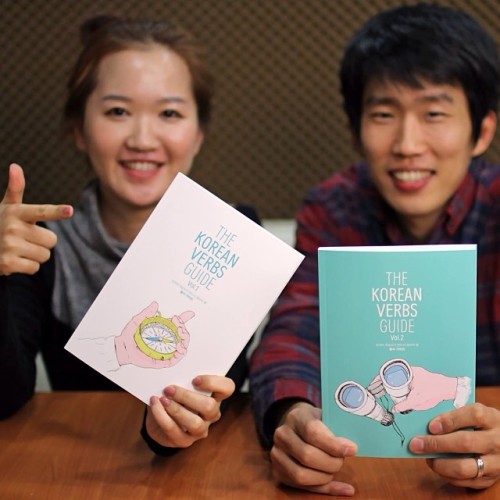 Regular orders began for The Korean Verbs Guide at MyKoreanStore.com! :)