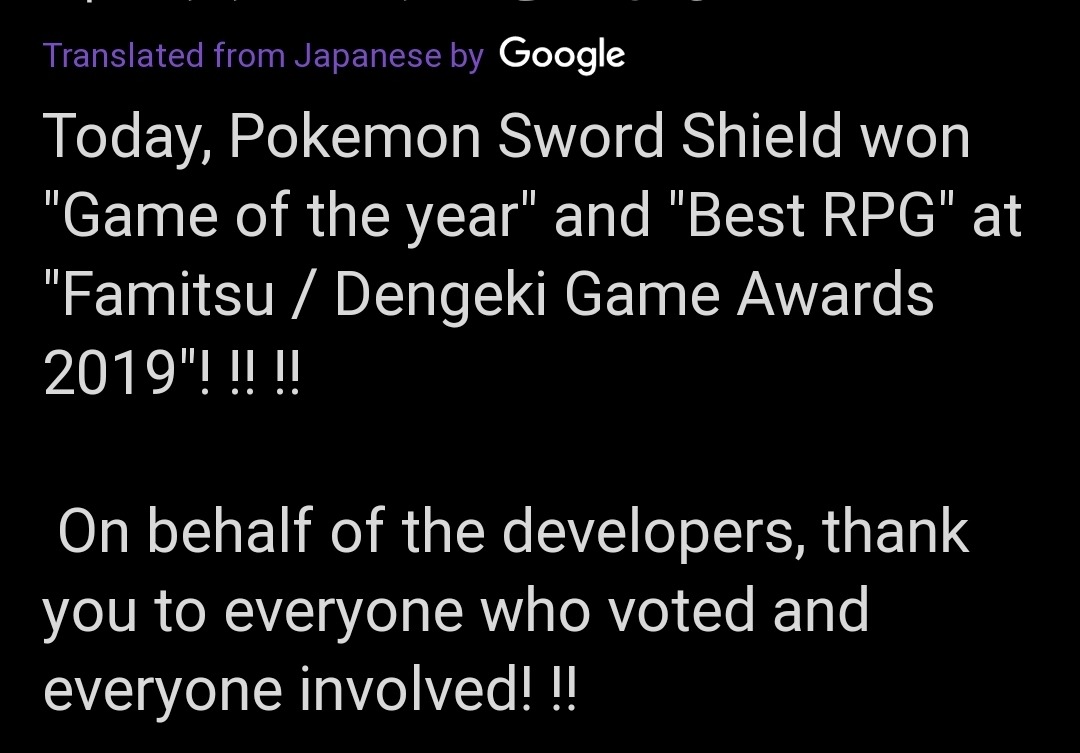 Famistu Dengeki Game Awards 2019 - Pokémon Sword/Shield é eleito