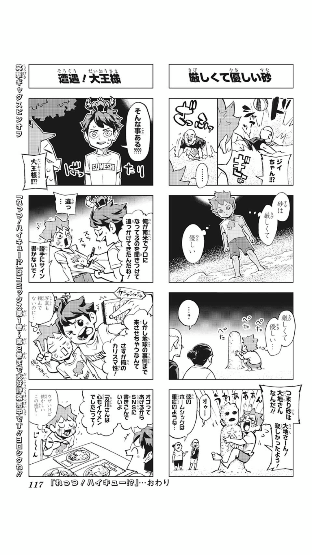 ヒミツル So I Find Out That There Are Actually Two Let S ヒミツル So I Find Out That There Are Actually Two Let S