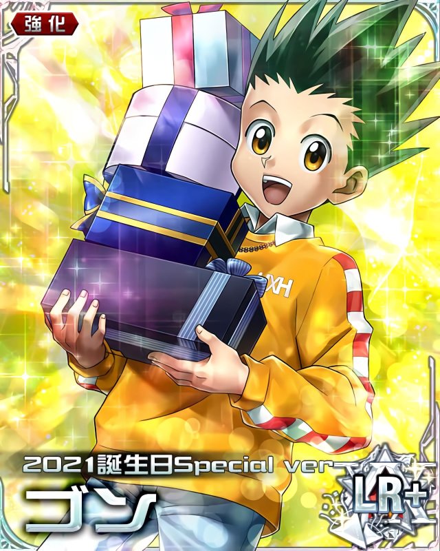 picture Leorio Hxh Mobage Cards mobage cards on tumblr