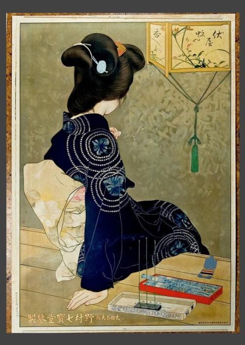 Artist: Kitano TsunetomiTitle: Incense Advertising PosterDate: 1911