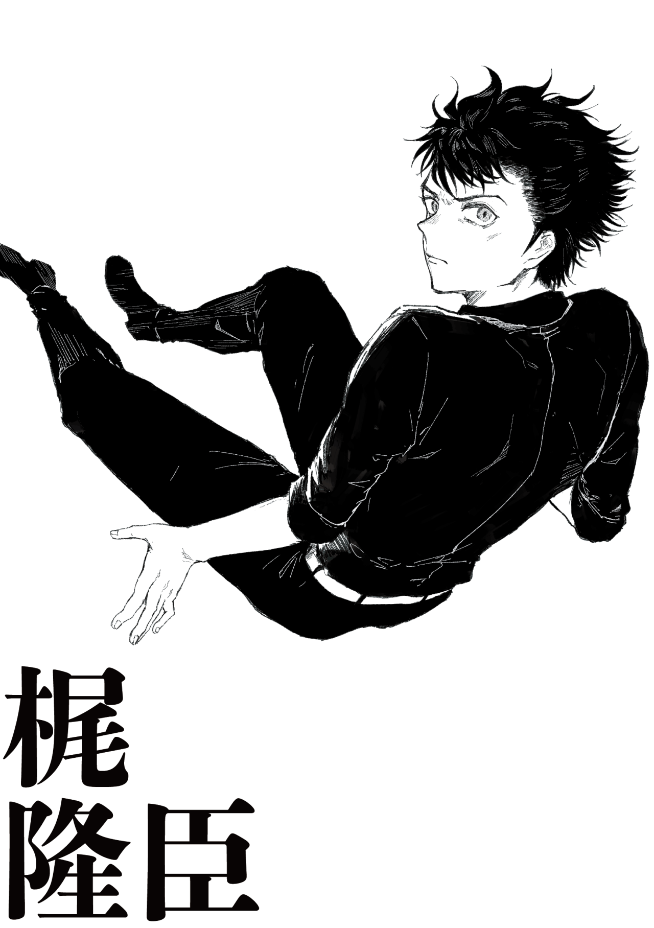 嘘喰い Tumblr Posts Tumbral Com 嘘喰い Tumblr Posts Tumbral Com