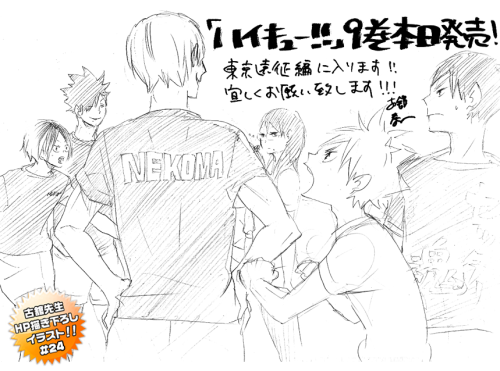 elizabethhenstridge:Saw that the official Haikyuu website updated their format and these super cute 