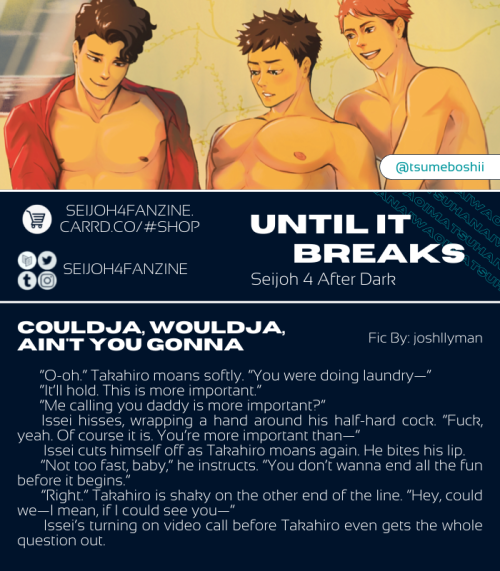 Brace yourselves for a steamy glimpse at our NSFW zine [Until It Breaks] from artist @tsumeboshii an