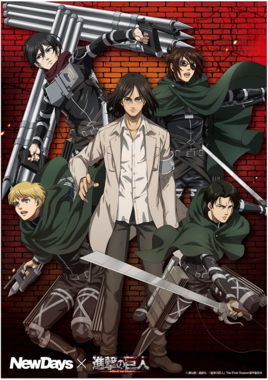 New The Final Season Eren Yeager Attack On Titan Season 4 Part 3 Poster,  Best Anime Gifts - Allsoymade