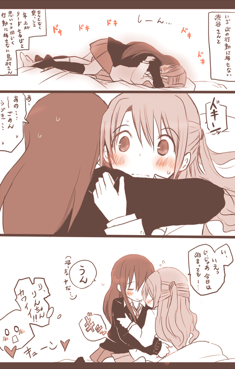 yurimother: ✿☆★☆✿ 🅣🅗🅔 🅗🅞🅛🅨 🅜🅞🅣🅗🅔🅡