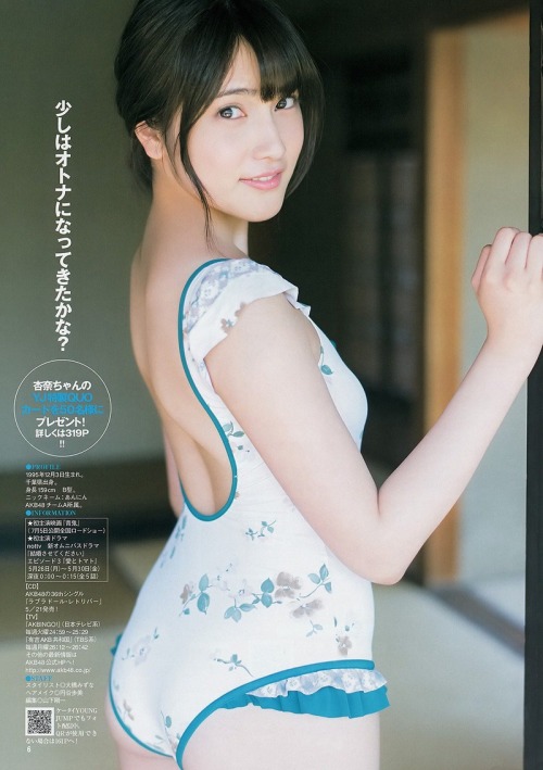 ganpukudou:  loveskyy:  (AKB入山杏奈(20)の美ウエストと美脚がたまらん！引き締まった尻も最高！【エロ画像】｜芸能エロチャンネルから)   reblogged with t