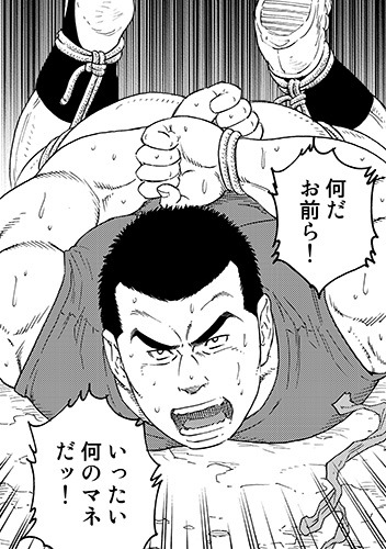 gaymanga:  Excerpts from Slave Training Summer Camp (奴隷調教合宿), 2013 Manga by Gengoroh Tagame (田亀源五郎) The first installment of Slave Training Summer Camp is available in the September 2013 issue of Badi magazine. The cover story