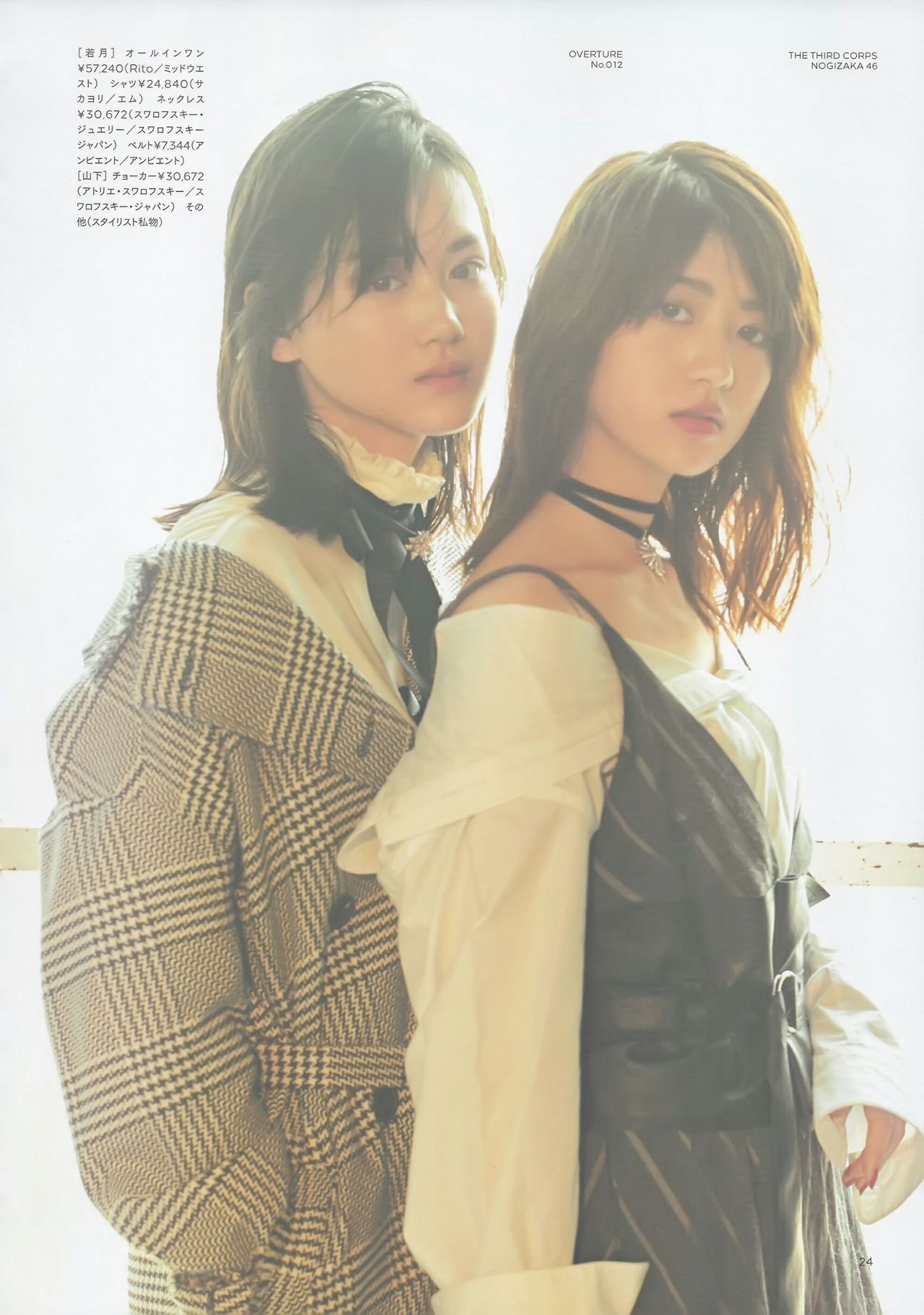 choconobingo:Yamashita Mizuki - Wakatsuki Yumi •.「OVERTURE 012」