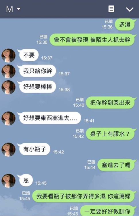 breadtalk666: 小母狗淫贱对话（上）