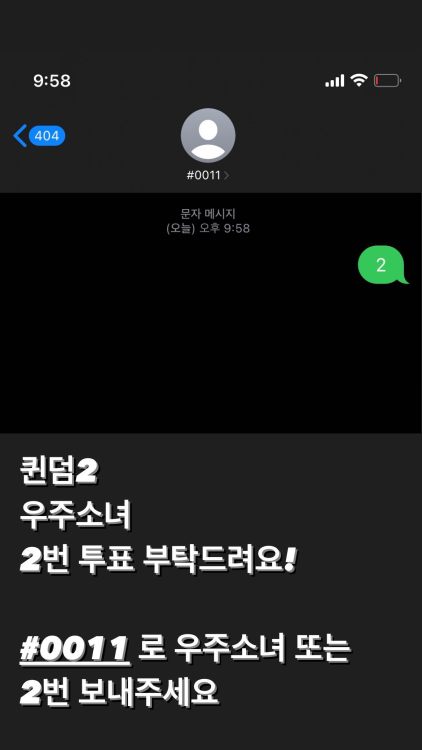 [220602] iwonhoyou’s Instagram story updateQueendom2WJSNPlease vote number 2!Please text WJSN or num