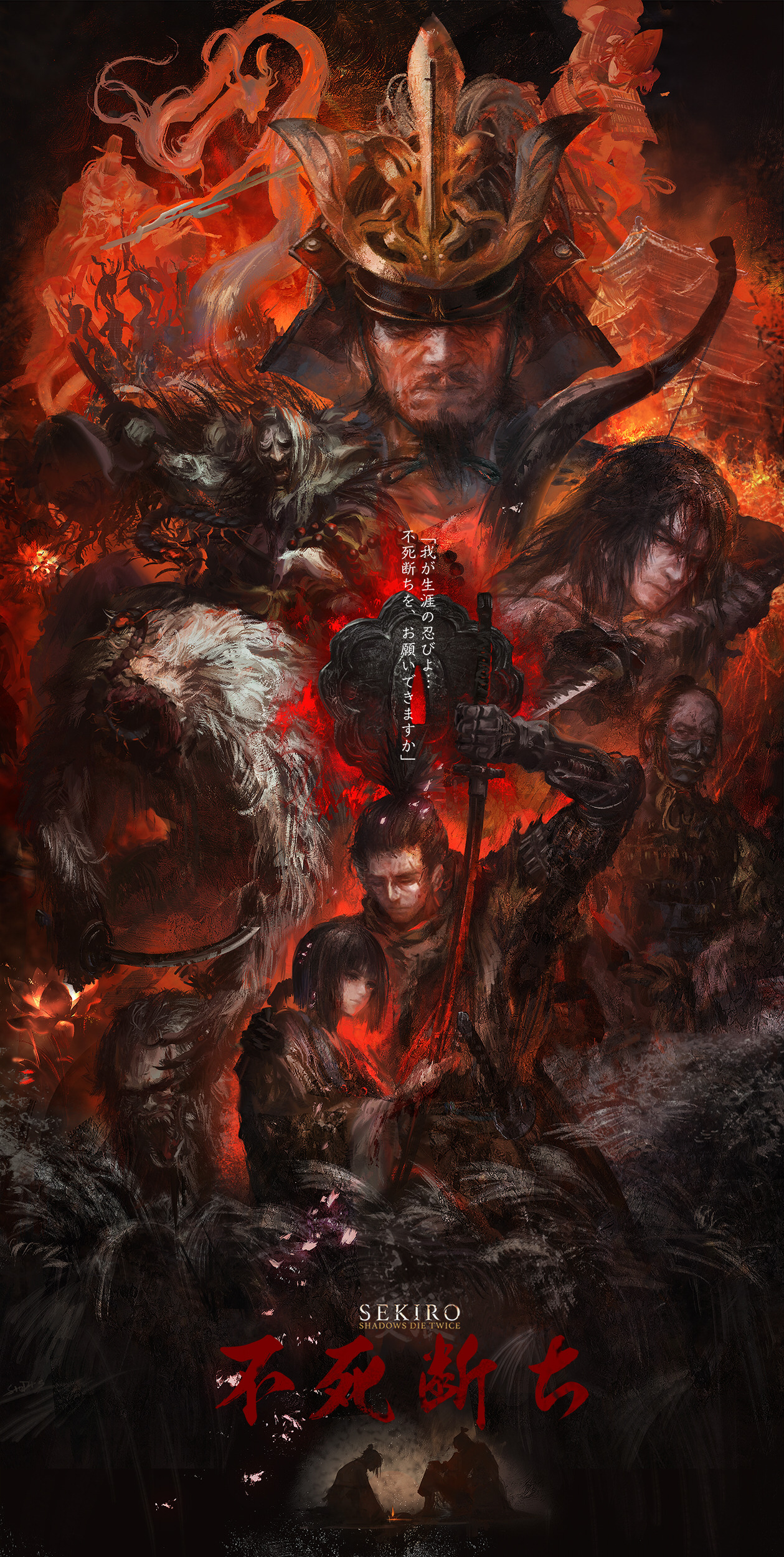 In This House Soulsborne Hours Are 24 7 Sekiro Fanart By Stu Dts