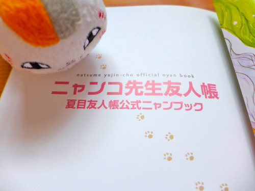 This time, Nyannyan-sensei is reading his own fan book, Nyanko-sensei Yuujinchou (ニャンコ先生友人帳 夏目友人帳公式ニ