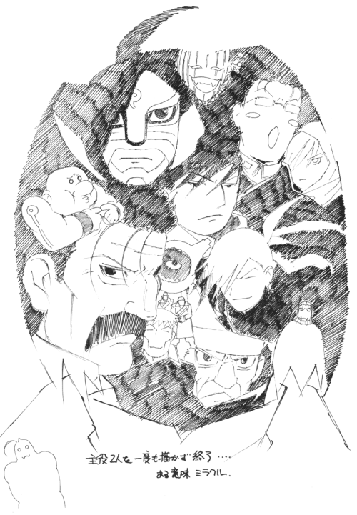 roymaes:Scans from 鋼の錬金術師 Fullmetal Staff Magazine 2010 (part 3).(Please do not repost.)