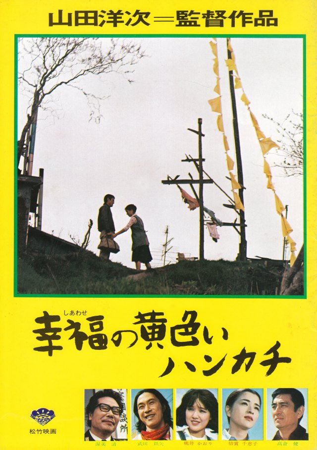 倍賞千恵子 On Tumblr 倍賞千恵子 On Tumblr