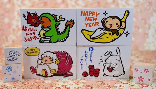 ‘Tis the season to make Japanese nengajo cards!
Nengajo Stamps
by Kodomo no Kao as well or Beverly Japan
Ages 3-99
Approx $4-$26
Buy one on Amazon
Hello From the Banana!
Here in Japan, ’tis the season to make nengajo. Nengajo are specialized New...