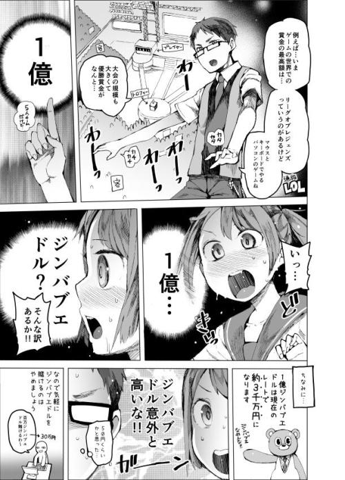  [二次元(ふたば)] via Illustail