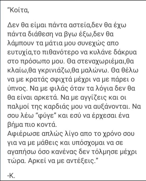 Τρέλα¡