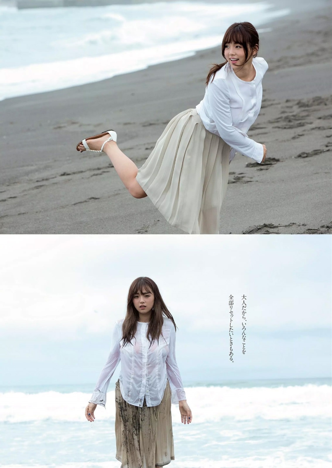 mayuyusuki:  篠崎愛 (Part.2) 週刊プレイボーイ 2014 No.42