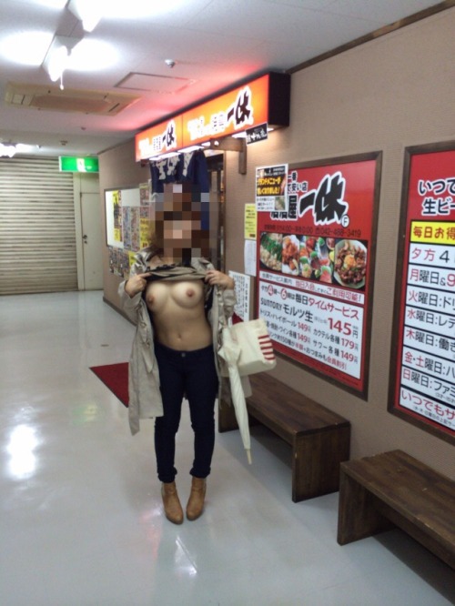 tsuboyan: alzaoalzao: 近所の居酒屋に行く度に露出してました^_^; (・∀・)ｲｲﾈ!!