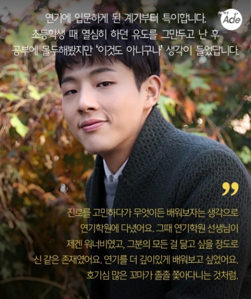 151117 Ji Soo - TVreport Interviewhttps://www.facebook.com/ActorJiSooTurkey/https://twitter.com/jiso