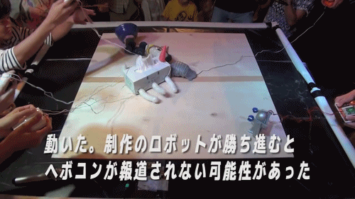 unusedurl:prostheticknowledge:HEBOCONJapanese robotics fighting contest where the makers have no tec