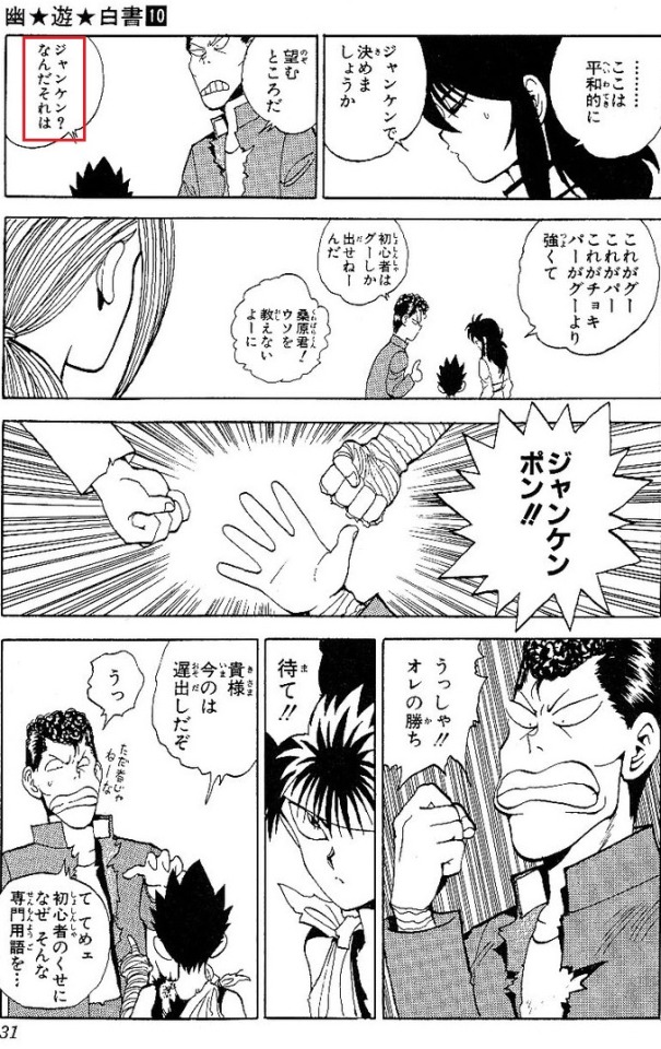 冨樫義博 Tumblr Posts Tumbral Com 冨樫義博 Tumblr Posts Tumbral Com