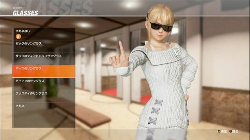 Menu Closet (New Customization Mode)