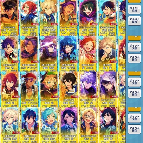 my enstars account is up for SALE for PAYPAL ONLY. NOT LOOKING FOR ACCOUNTS. I put a lot of love int