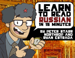 manicpixiedreampunx:  bilgeathresh:  ryanestradadotcom:  Learn To Read Russian in 15 Minutes! I did this one with my fabulous guest writer Peter Starr Northrop, aka bilgeathresh! If you want me to make these dang comics more often, visit my Patreon! 