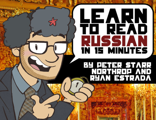 ryanestradadotcom: Learn To Read Russian in 15 Minutes! I did this one with my fabulous guest writer