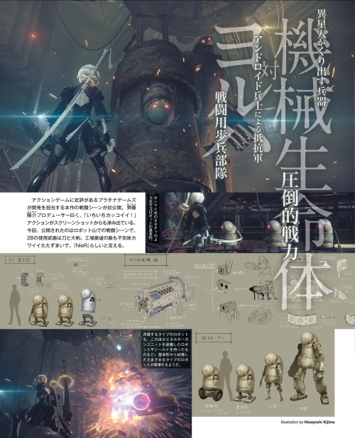 dokidokikusoge:  Oh hey, it’s NieR Automata, the sequel to the amazing NieR. Oh hey, it looks goddamn incredible. NieR Automata takes place on an Earth that’s been ravaged by war and all sorts of not great stuff. It depicts a war between the humans’