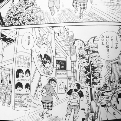 渋谷 #towerrecords
「おときち」と読みます
自分の漫画読み返す事ないんだけど、久々に見てみたら頑張ってたw
スタッフの絵も凄くいいので載っけまーす。
#TokyoTribe3