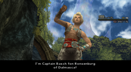 livvyplaysfinalfantasy: Reblog if, after ten years, you are still Captain Basch fon Ronsenburg of Da
