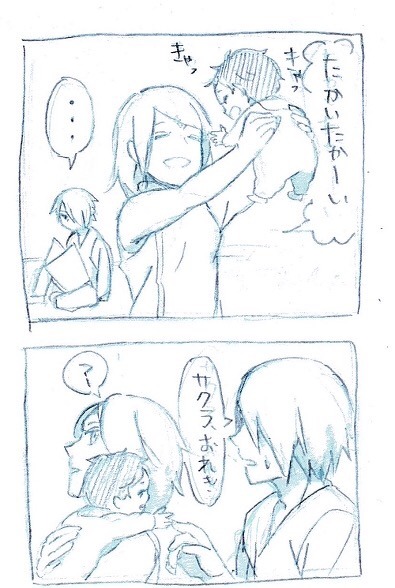 ringo23:  ナルトらくがき02 by 緋里※Permission to upload granted by artist. Do not repost/edit.Don’t forget to bookmark & rate!