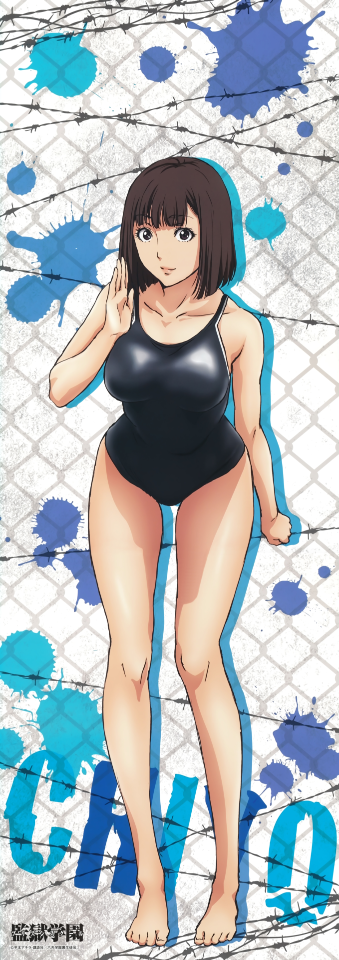 animeslovenija:  Oh, didn’t saw these cool Prison School scans posted a day ago!