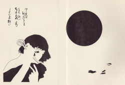 Exam:seiichi Hayashi